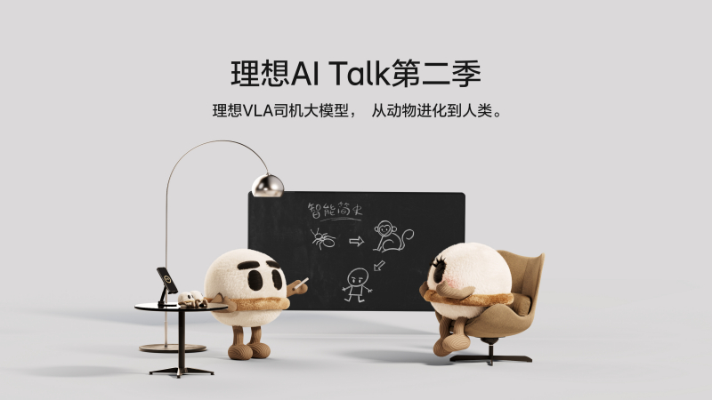 意大利贵宾会AI