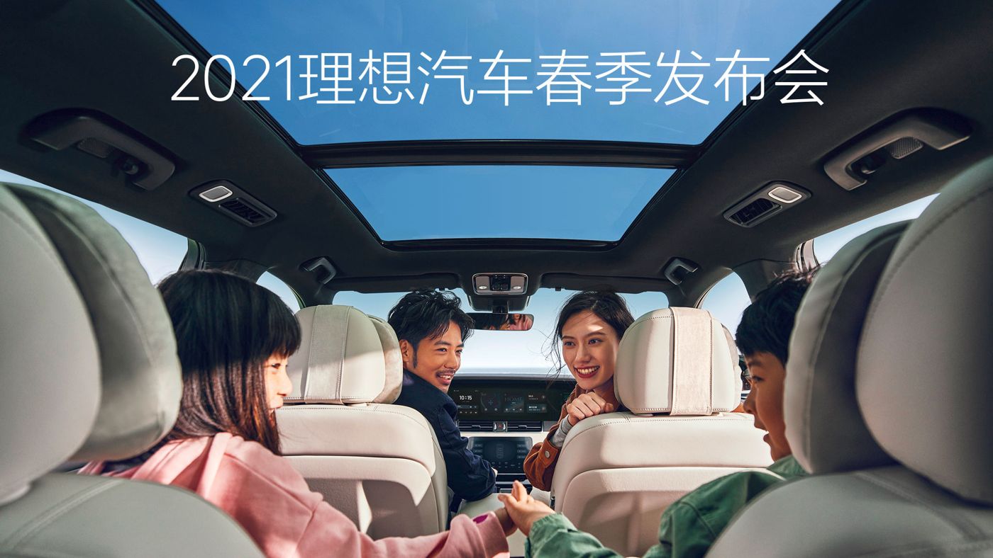 2021意大利贵宾会汽车春季发布会